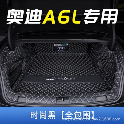 Mats, Full Coverage Trunk Mats for | Trunk Mat - black-rice-all-inclusive-404040