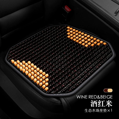 for Trucks and Offices — Cool pad - all-wood-beads-model-burgundy-rice-square-mat