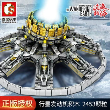 Конструктор Senbao (Lego-подобный), игрушка, подарок на день рождения