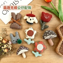 Fabric��ϵ��ˇС�����ӿɐ�Ģ�������ֹ�diy���b�o��������