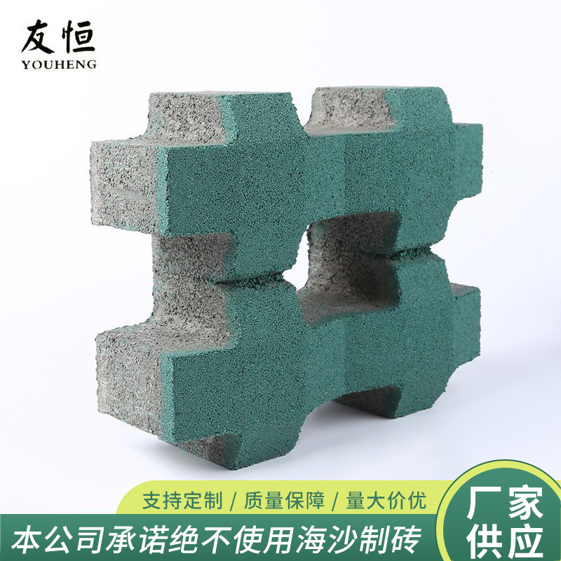 厂家现货批发混泥土植草砖停车场绿化带井字砖加工供应嵌草砖