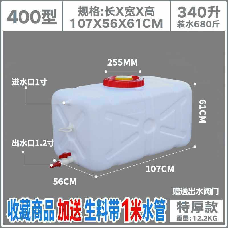 バケツプラスチック食品級貯水大サイズプラスチック貯水バケツ缶長方形蓋付きタンクバケツ家庭用大厚|undefined