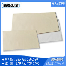 ���ȹ轺ƬGP2500S20/TGP 2400 ֧������ģ�� ����Ԫ����ɢ����