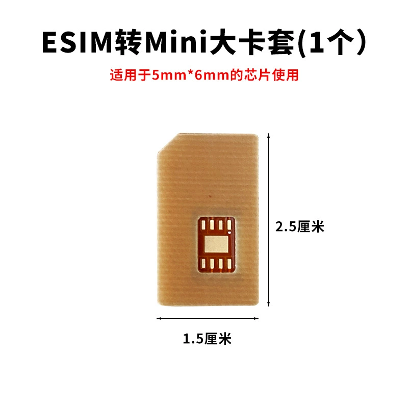 Смарт-часы eSIM с переходником на NanoSIM, крышка-карта для восстановления, ротор, стойкость к высоким температурам, замена eSIM на маленькую физическую карту, DIY
