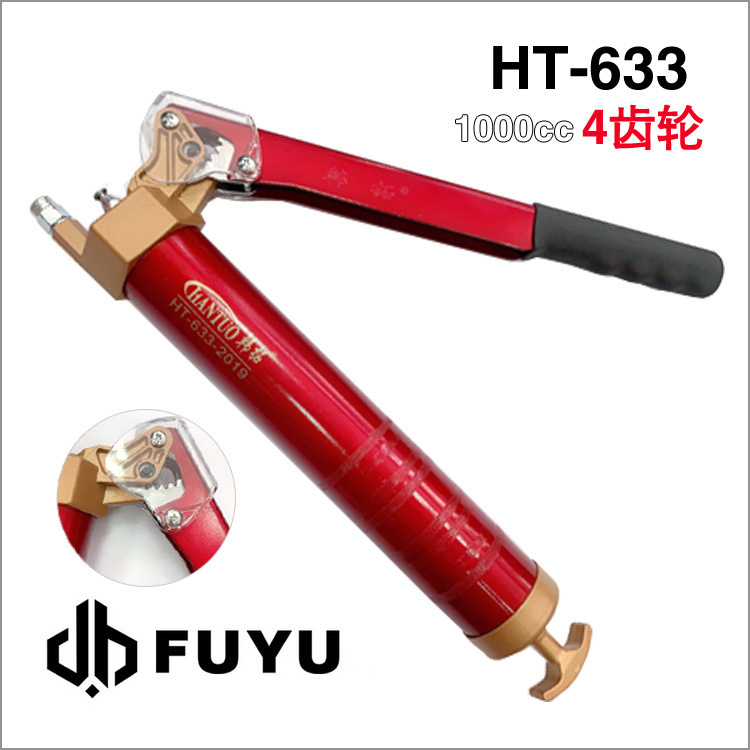 批发韩拓4齿轮黄油枪手动1000cc春省力新型长手柄润滑加油枪HT633