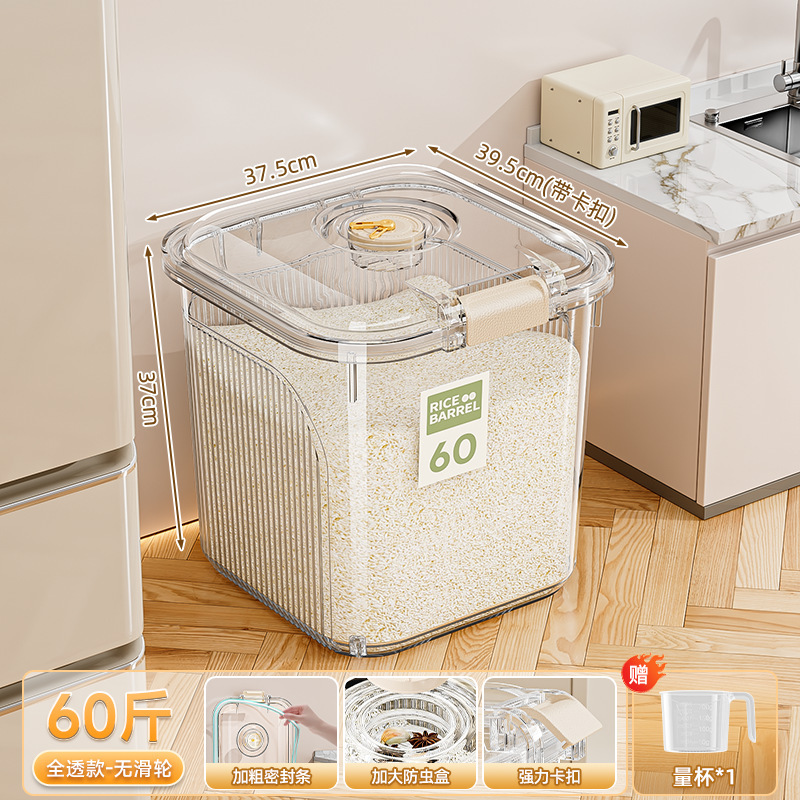 家庭用プラスチック米バケツ蓋付き密封防湿防虫米保存ボックス超大容量増粘小麦粉保存バケツ|undefined