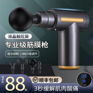 Massager Stick Electric Handheld Hammering Shoulder and Neck Tapping Cervical Spine Waist Whole Body Hammering Back Vibration Instrument Silent
