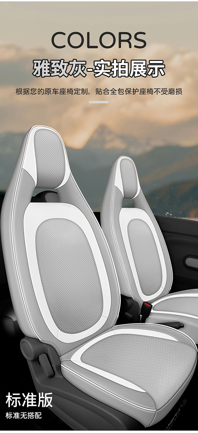 23-24 Pentium Pony Special Car Seat Cover All Seasons Universal Full Cushion Leather Perforated Seat Cover