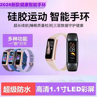 适用华为小米苹果手机C60智能手环心率监测电话提醒防水运动手环