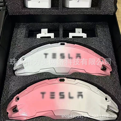 Brake Caliper Cover Modification, Special, Brake caliper cover