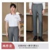 White shirt, trousers