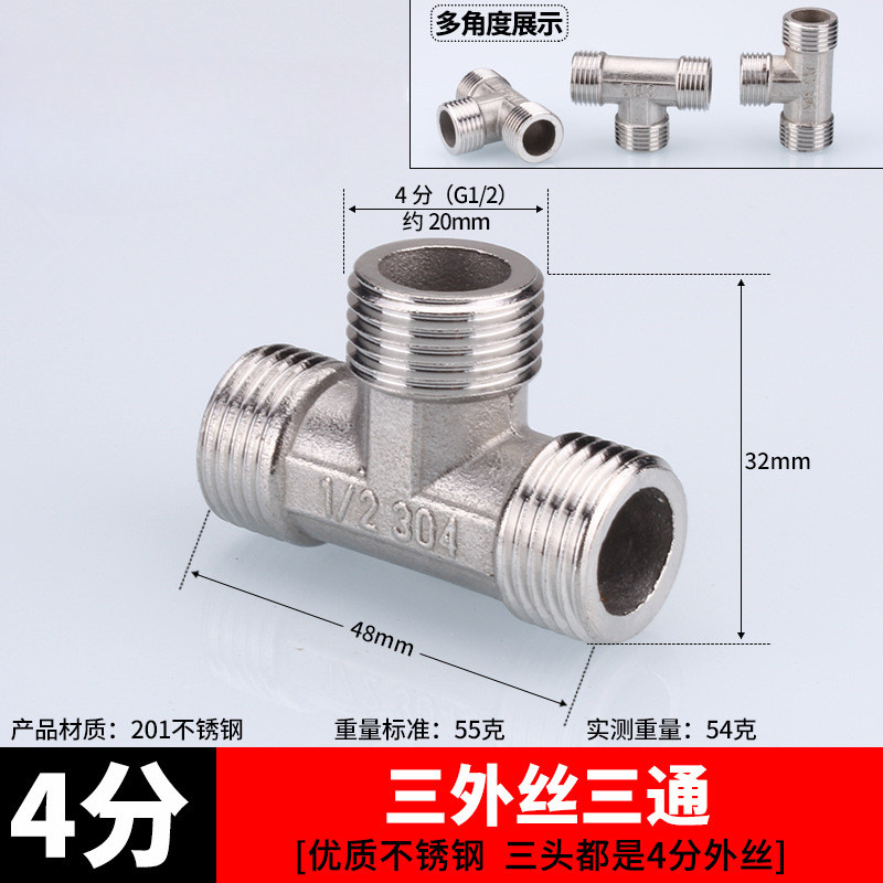Conector de acero inoxidable filamento interno directo filamento interno y externo a filamento codo de tee 6 minutos girar 4 minutos de diámetro reducido accesorios de plomería de agua