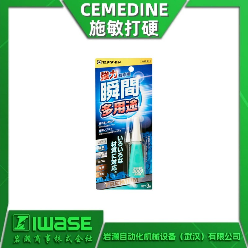 Shimin Hardening CEMEDINE мгновенный клей CA-156 универсальный клей