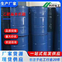 ������������5-(1-Hydroxyethylidene)-2,2-dimethyl-1,3-di �S��