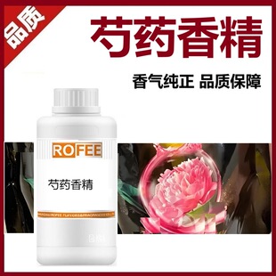 ROFEE��ș�㾫��ʹõ������֮������޹�²�ϴ��Һ�㾫