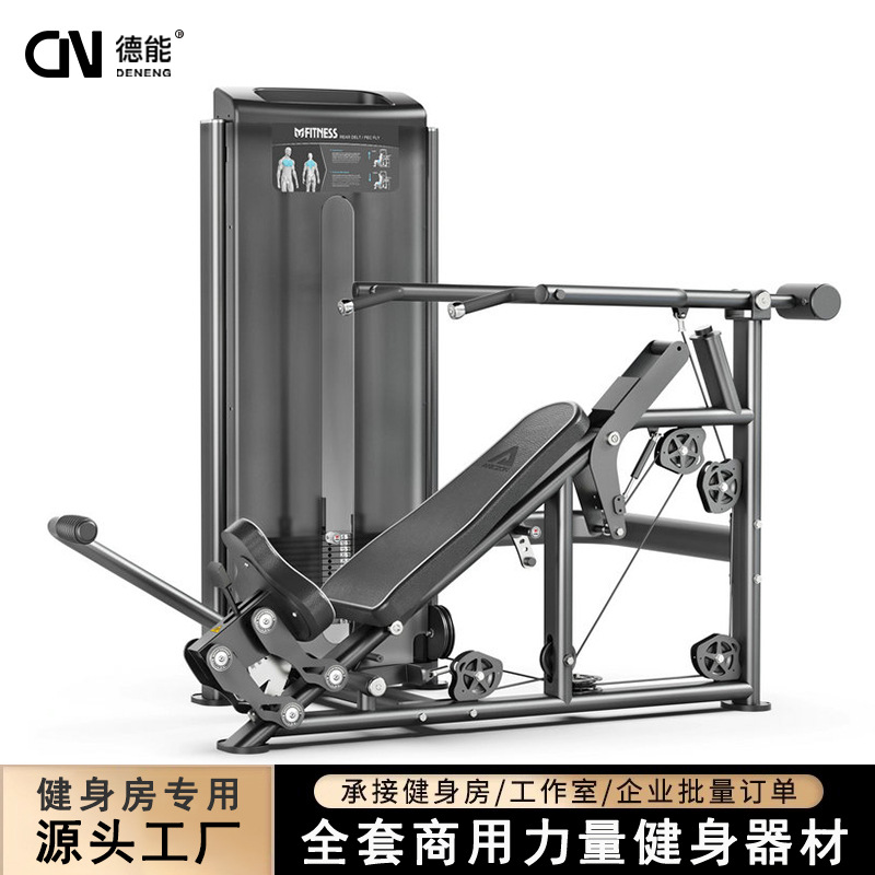 Entrenador de empuje de pecho inclinado, estudio de empuje de pecho comercial, dispositivo de fuerza integral, empuje de pecho inclinado, gimnasio de hierro fitness