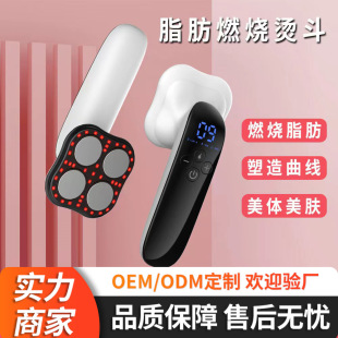 Cross-Border New Upgraded Fat-Blasting Instrument for Massage, Skin Tightening, Ems Microcurrent Body Slimming and Butt Lifting Cross-Border Injection