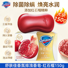 ���w������150g������tʯ������ŝ�־��������ڱ��Fُ���l