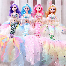 2021新款圣诞礼物美人鱼公主女孩玩具摆件恒潮迷糊芭比洋娃娃套装