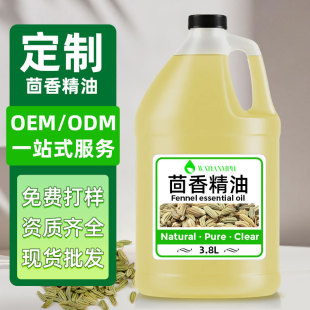 ���_�X�S�ҹ������㾫��FennelOilʳ���������ӷ��㯟���η��澏