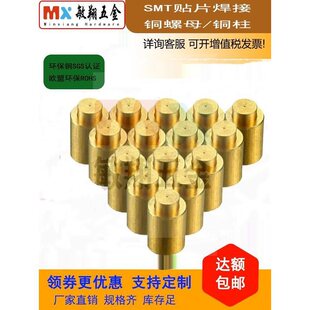 SMTä��M2�NƬ�~��ĸ�a�����~����PCB���d֧��ɢ�ጧ��~��
