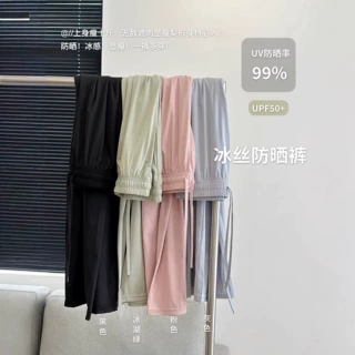 加工定制冰丝凉感萝卜裤高腰阔腿垂坠感休闲裤透气速干凉爽直筒裤