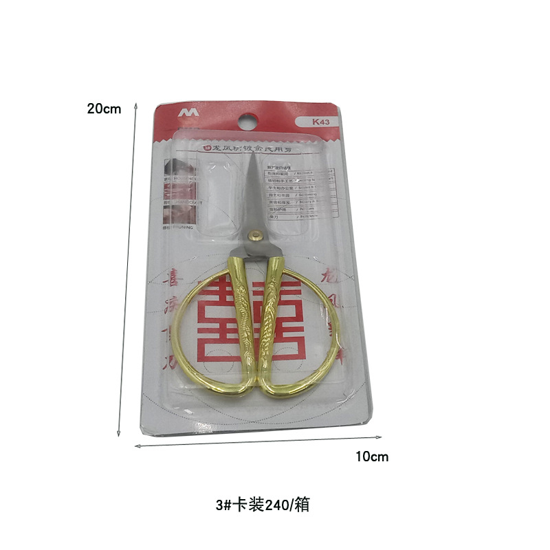 龍と鳳凰のハサミ、家庭用小型ハサミ、金ハサミ、手仕事の裁縫ハサミ、紙切断ハサミ、龍と鳳凰のハサミ、金鋼ハサミ