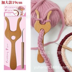 大型 19 センチメートル木製フォーク編み機編みフォーク子供用手作りウール編み花フォーク
