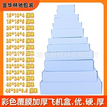 ���{ɫ��Ӳ�w�C��С̖��̖���ֵ�Y�г����؂����b�м������l