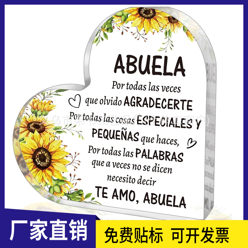 跨境新品透明亚克力心形标志纪念品礼物,母亲节圣诞节情人节礼物