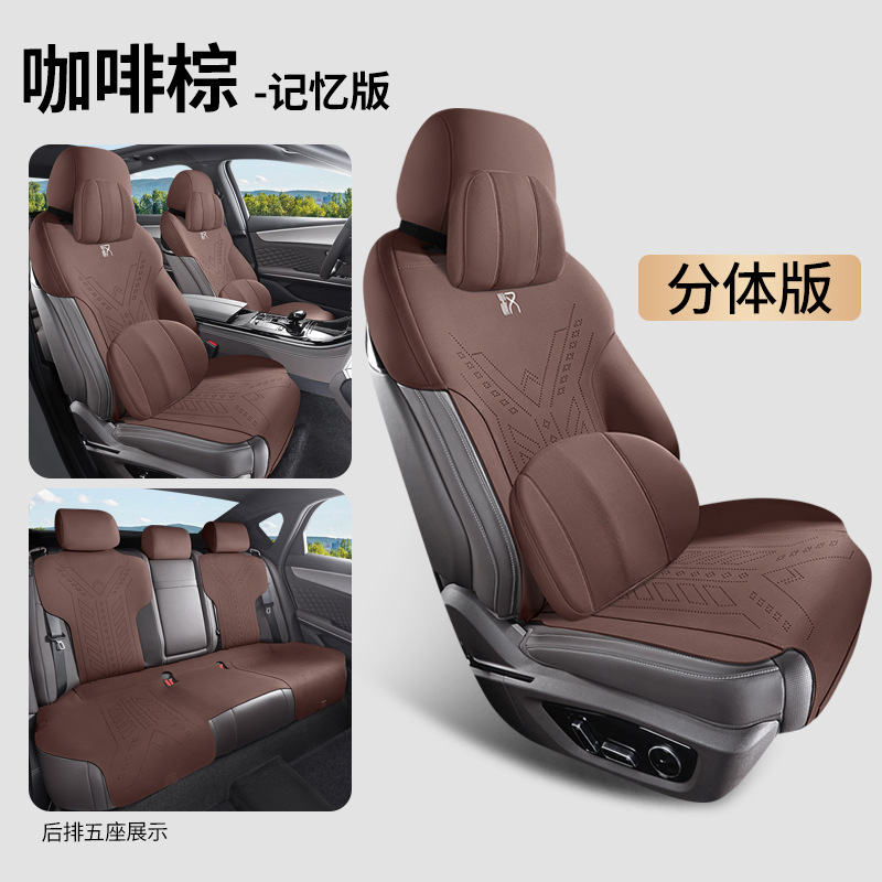Car Seat Cushion | BYD Modelə uyğun (Original) oturacaq örtükləri - coffee-brown-memory-foam-edition-split-head-note-car-model-year
