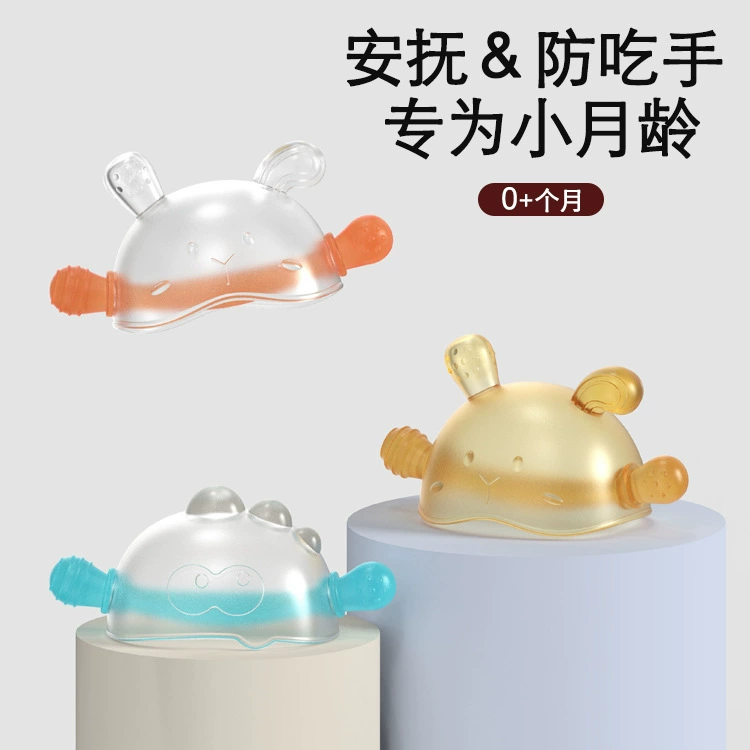 Силиконовый маленький месячный зубной клей детский молот гриб успокаивает ребенка