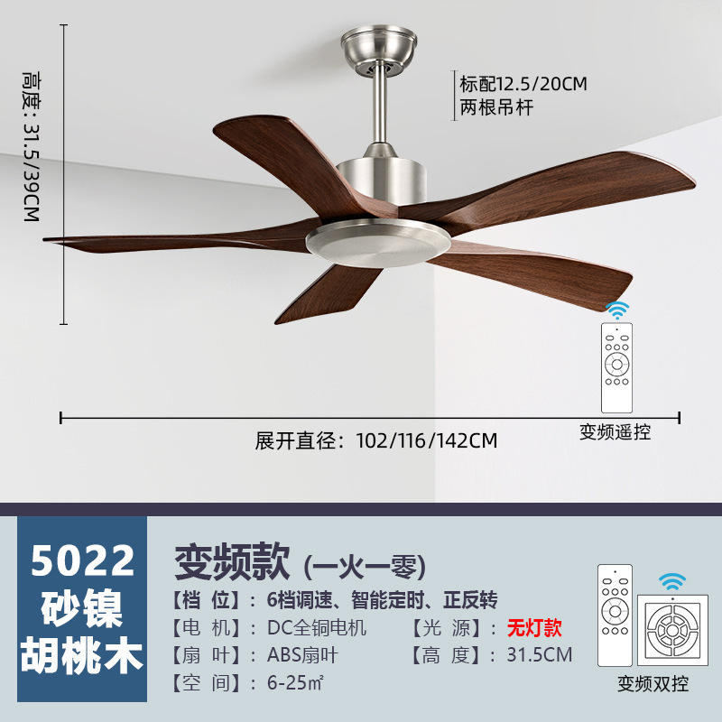 大風力工業復古吊り扇レストランのリビングルームの家庭用無灯扇風機の商用吊り天井インバーター静音吊り扇|undefined