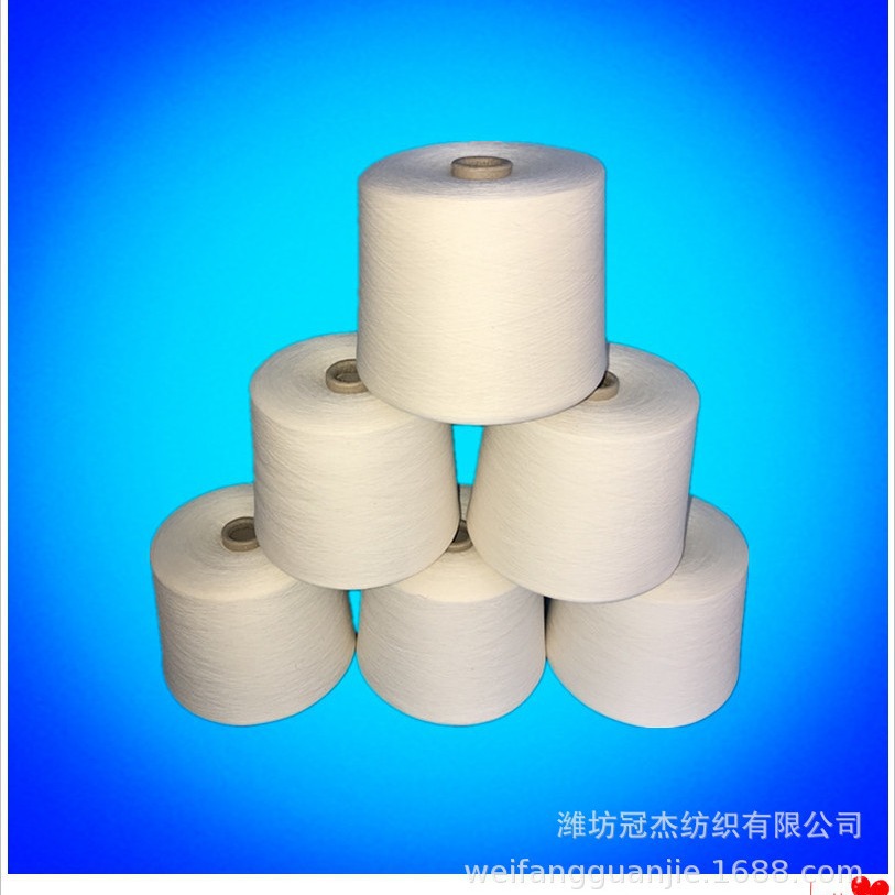 紧密纺精梳纯棉40支 精梳紧密纺棉纱 针织用纱毛羽少抗起球 JC40S