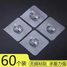 挂钩壁挂墙壁免打孔挂衣钩粘贴宿舍承重无痕钉架强力粘胶粘钩钩子