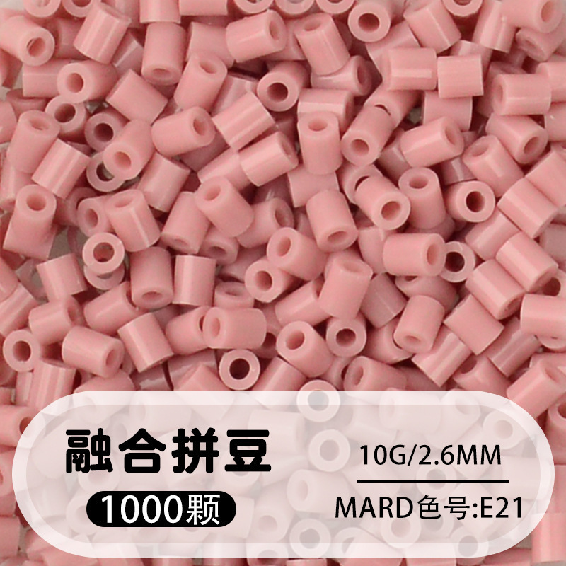 264 colores frijoles fusión frijoles 2.6mm paquete suplementario 1000 gránulos estereos puzzle paquete de juguetes de material