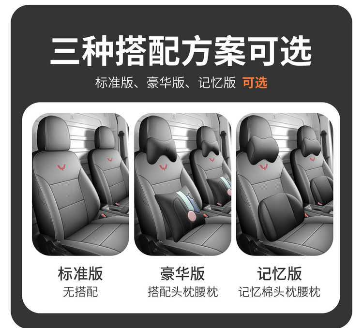 Wuling Yangguang Ev Special Seat Cover Cargo Version 2-Seater Passenger Version 6-Seater New Energy Commercial Van All-Inclusive Seat Cushion Cover