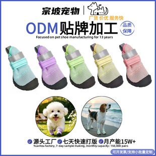�羳����ļ��WЬ��Ь��ĥ͸�⌙�ﹷ��Ь�ӱ���̩����С�ͷ���Ь