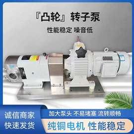 转子泵;往复泵;离心泵