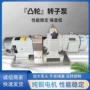 粘稠巧克力不锈钢凸轮转子泵