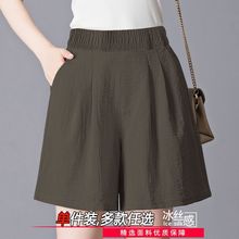 中年妈妈潮优质冰丝阔腿短裤女宽松夏季小个子运动薄款休闲五分裤