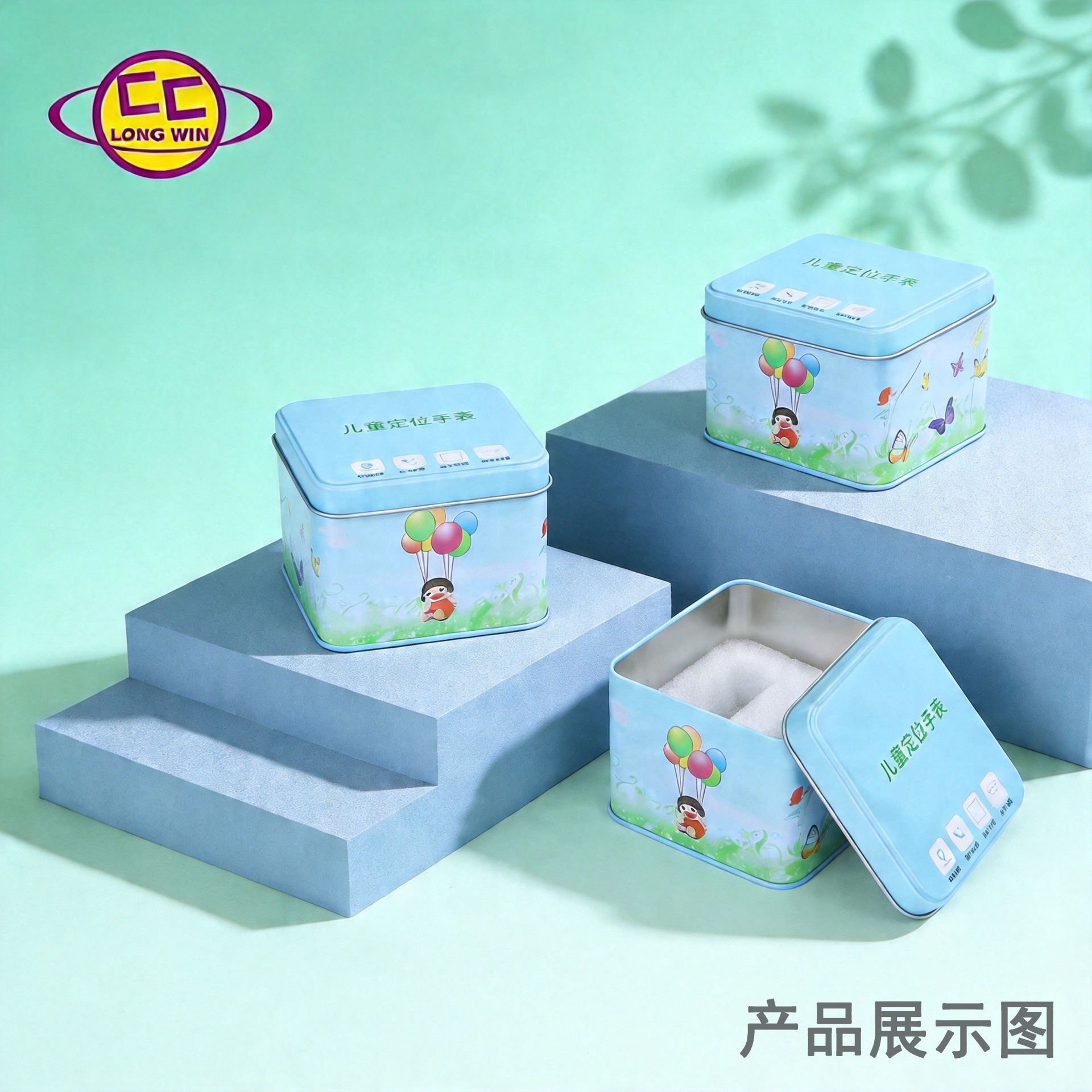 蓝色表盒