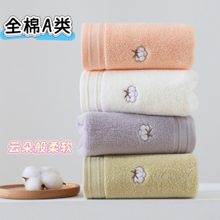 High-Looking Towel for Face Washing, Cotton Price Hairband Packaging, 7A Antibacterial Towel, Thickeneded Water-Absorbent Wedding Towel, Return Gift
