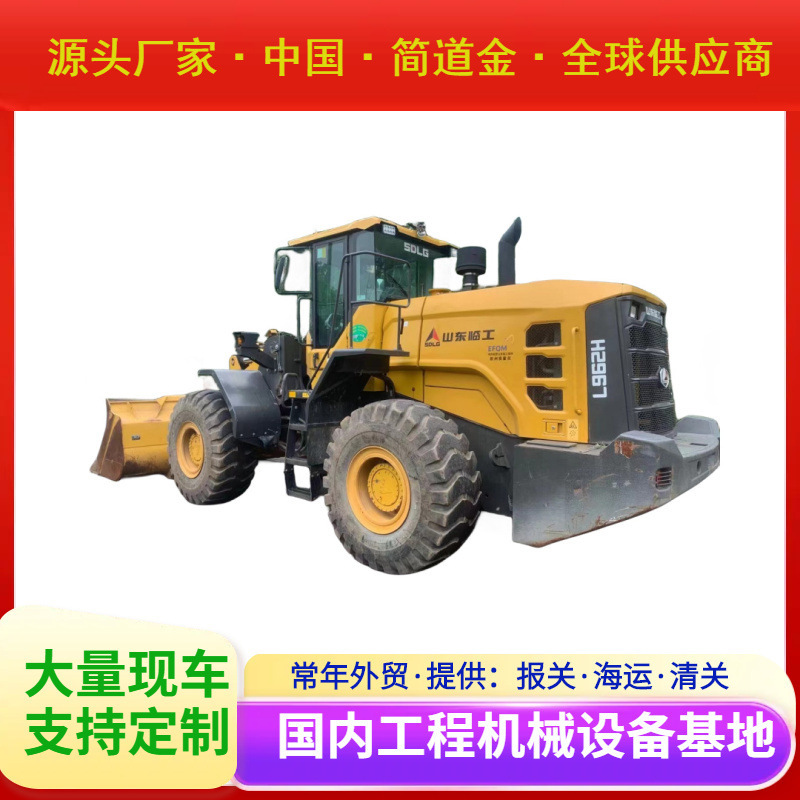二手装载机SDLG 962H二手装载机出售
