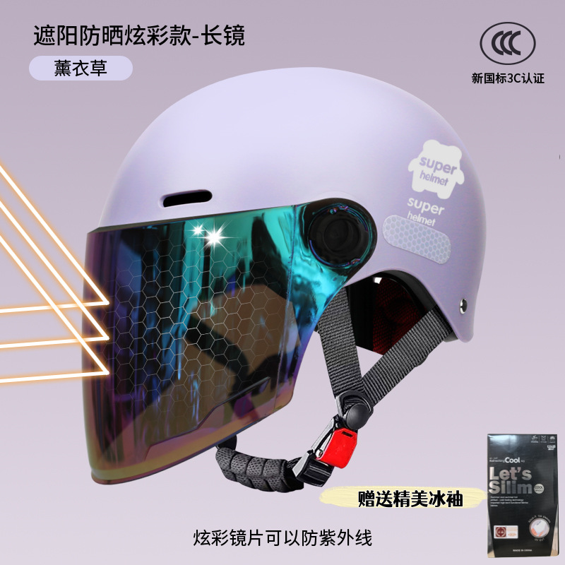 Casco de automóvil eléctrico certificado 3c para mujeres 2025 nueva batería de protección solar de verano casco de motocicleta masculino universal cuatro estaciones