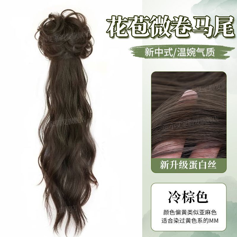 Nueva peluca china trenzada cola de caballo estilo chino cola de caballo lateral agarrar clip artefacto chino estilo cheongsam micro-roll simulación cabello cola de caballo peluca
