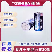 �|֥TOSHIBA �|��늳� D�� 1̖ 2��/�M  �������LЧ�m��