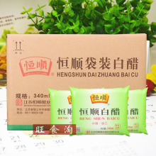 恒顺白醋340ml*30袋装整箱批发商用去污垢镇江酿造食用白醋
