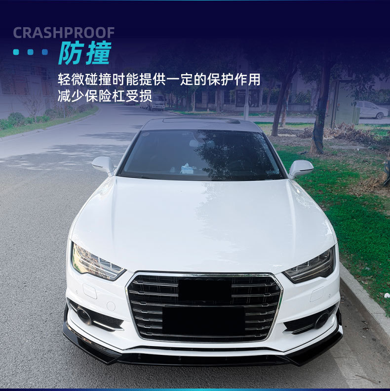 Suitable for Audi A7 S7 C7 Late Sline 2015-2018 Front Lip Front Shovel Spoiler Cross-Border Modification Parts