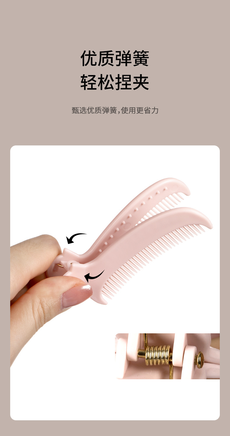  FaSoLa 貓咪髮夾梳子 白色款 兩個裝 側邊瀏海定型夾 高顱頂神器 碎髮夾 蓬鬆髮根